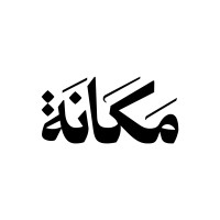 makāna logo - Similar company to Tanmyeh Consulting