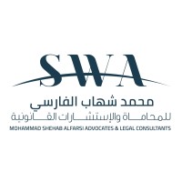 Swa Advocates logo - Similar company to Ali Sultan Bin Qadib Advocates & Legal Consultants