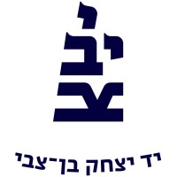 יד יצחק בן-צבי logo - Similar company to Charedi Impact