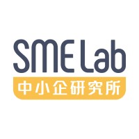 SME Lab 中小企研究所 logo - Similar company to Come Know (Asia) Limited