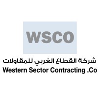 شركة القطاع الغربي للمقاولات logo - Similar company to شركة بنيان الفخامة العقارية