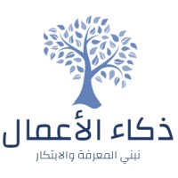 Business Intelligence (BIS) logo - Similar company to Waves Internet