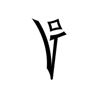 V Production logo - Similar company to V.Production