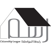Citizenship League logo - Similar company to Abousleiman & Co