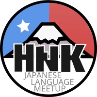 Houston Nihongo Kai - Japanese Language Meetup logo - Similar company to Crosscheck Advisors