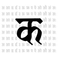 Kavan Marathi logo - Similar company to V Impact Consulting