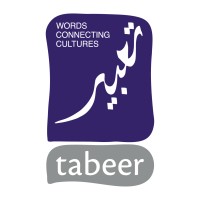 Tabeer; Words Connecting Cultures logo - Similar company to Sa Group - Middle East