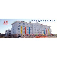 天津市全友钢丝绳有限公司 logo