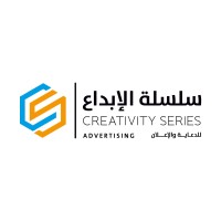 Creativity Series logo - Similar company to 23Watt