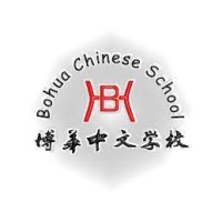 Bohua Chinese School logo - Similar company to Refil