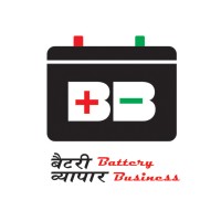 बैटरी व्यापार-Battery Business Magazine logo - Similar company to Designworldmedia