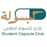 Student Capsule Club | نادي كبسولة الطلابي logo - Similar company to Pharmdose