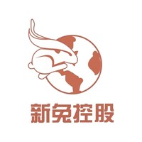 浙江新兔科技有限公司