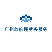 Guangzhou Xinhaoxiang Labor Service Co.