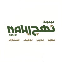 مجموعة نهج logo - Similar company to Trending.Com