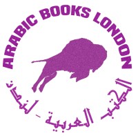 Arabic Books London logo - Similar company to Boop