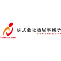 Fujii Consulting Office Tokyo logo - Similar company to Tea Chapter
