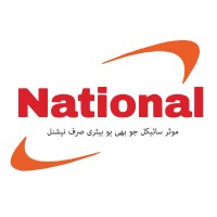 National Battery Industries Pvt Ltd. logo - Similar company to Brixel Solutions