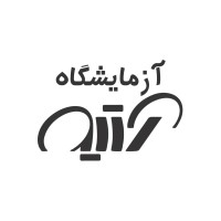 Atiyeh Laboratory | آزمایشگاه تشخيص طبي آتیه رشت logo - Similar company to Unique Pathobiology & Molecular Lab | آزمایشگاه یونیک