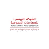 Tunisian Public Policy Consortium logo - Similar company to Groupadopro