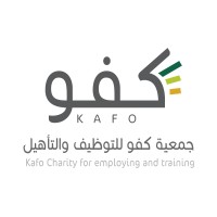 جمعية كفو للتوظيف والتأهيل logo - Similar company to جمعية اكتفاء لتمكين الأسر