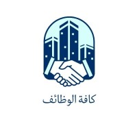 كافة الوظائف logo - Similar company to Australian Business & Hospitality Training (Abht) Rto 31983