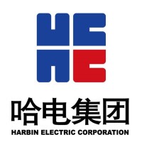 哈尔滨电气国际工程有限责任公司