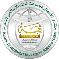 Islamic Development Bank Group Business Forum - THIQAH logo - Similar company to Bytezora It Consulting & Technologies