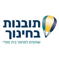 תובנות בחינוך logo - Similar company to Creating Education - יוצרים חינוך