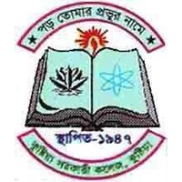 Kushtia Govt. College logo - Similar company to Mon Utsob
