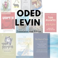 Oded Levin - Hebrew Translator and Editor logo - Similar company to Hebrew