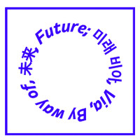 MIRAI VIA logo - Similar company to Hq Sept