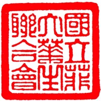 UP Chinese Student Association logo - Similar company to Up Variates