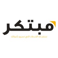 Mubtakar - مبتكر logo - Similar company to Netron Solutions