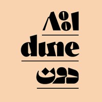 Dune logo - Similar company to Caesars Diffusion - Communication Par L'Objet