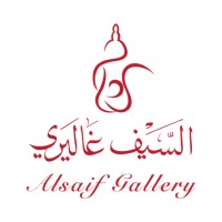 Alsaif Gallery logo - Similar company to Hatolna.com