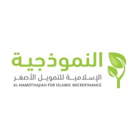 AL-NAMOTHAJIAH FOR ISLAMIC MICROFINANCE النموذجية الإسلامية للتمويل الأصغر logo - Similar company to National Microfinance - Jordan