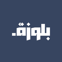 Blozeh |بلوزة logo - Similar company to Tedxamman