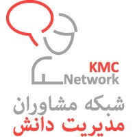 KMC Network || شبکه مشاوران مدیریت دانش logo - Similar company to Inknowtex Ltd. اینوتکس ایران