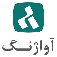 Avajang _ آواژنگ logo - Similar company to Sublink