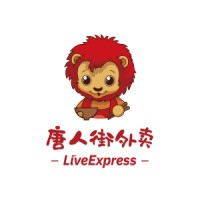 DeliveryChinatown 唐人街外卖 logo - Similar company to Ebuy Pte Ltd