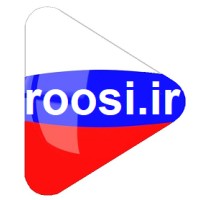 آموزش زبان روسی logo - Similar company to Learn Russian Online