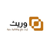 Wareeth | وريث logo - Similar company to Chronicle Heritage