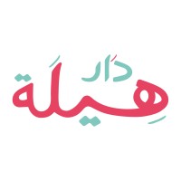 Dar Heyla - دار هيلة logo - Similar company to Alpha1Education ™
