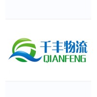 Qingdao Qianfeng Supply Chain CO.,LTD logo - Similar company to Valtis Group