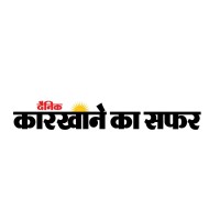 दैनिक कारखाने का सफ़र logo - Similar company to Kaushik Enterprises