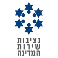 Civil Service Commission | נציבות שירות המדינה logo - Similar company to Sms Projects