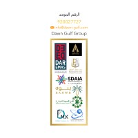 Dawn Gulf Group logo - Similar company to F.E.A.C. S.R.L.