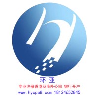 环亚国际商务