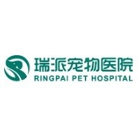 瑞派宠物医院管理股份有限公司